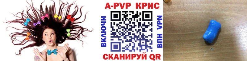 Alpha-PVP мука Никольское
