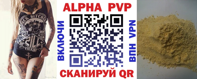 KRAKEN   Никольское  Alpha PVP мука 