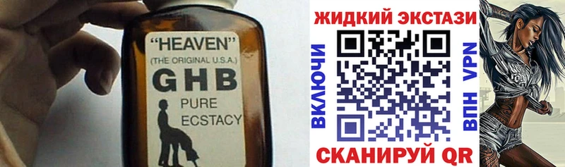 Бутират 1.4BDO  Никольское 