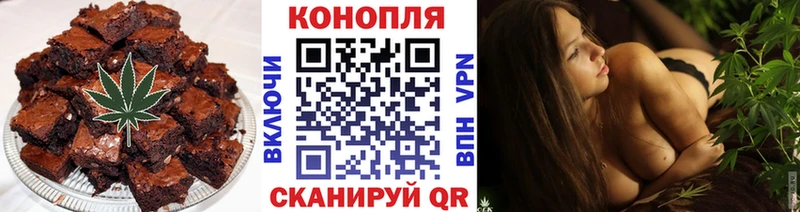 купить наркотики сайты  Никольское  Печенье с ТГК марихуана 