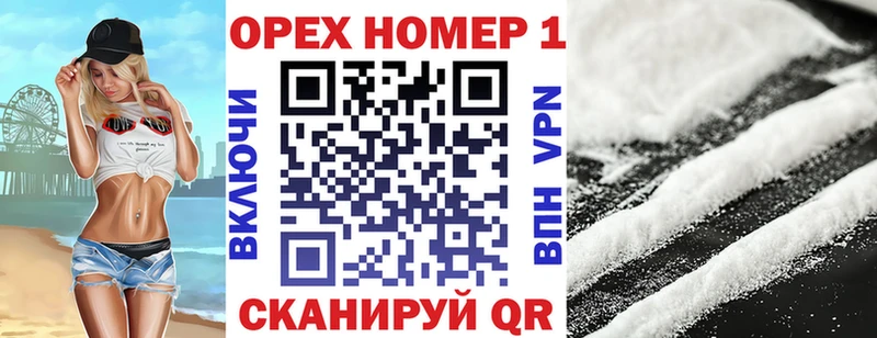 как найти наркотики  Никольское  КОКАИН VHQ 