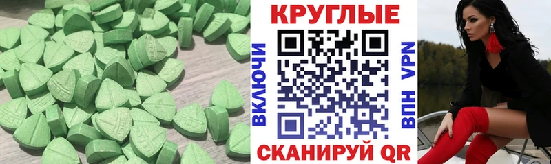 Ecstasy DUBAI Никольское