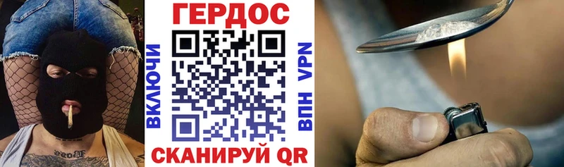 купить наркоту  Никольское  ГЕРОИН герыч 