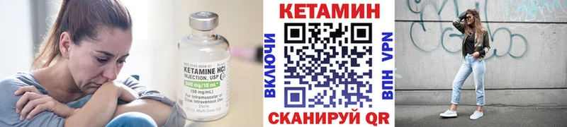OMG ссылки  Никольское  КЕТАМИН ketamine 