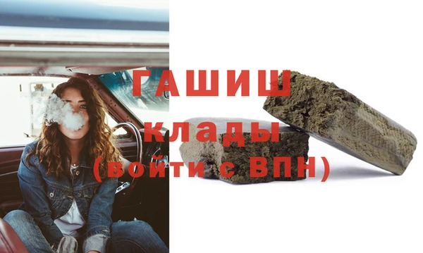 герыч Медвежьегорск