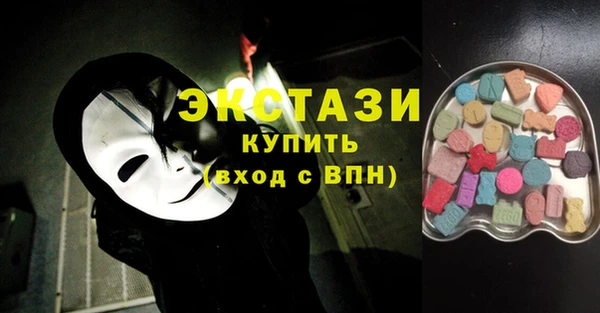 дурь Медногорск