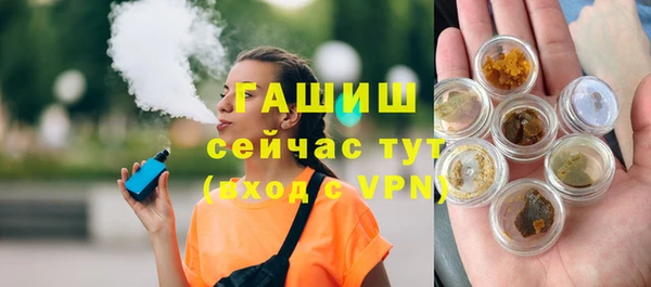 дурь Медногорск