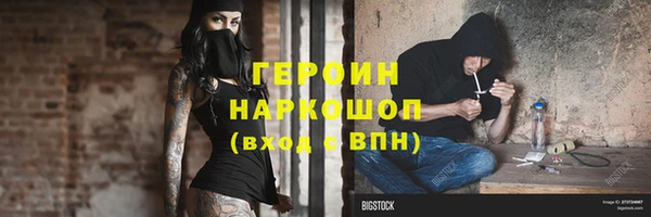 дурь Медногорск