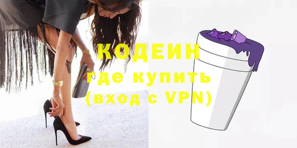 герыч Медвежьегорск