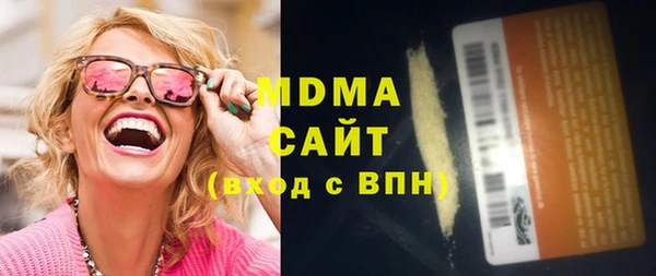 герыч Медвежьегорск
