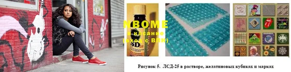 дурь Медногорск