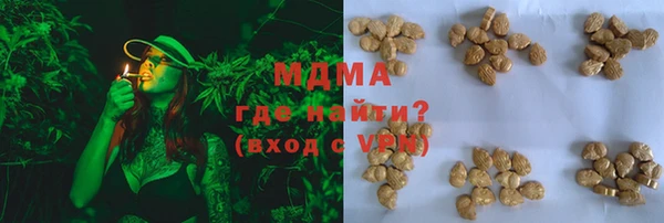 мяу мяу кристалл Дрезна