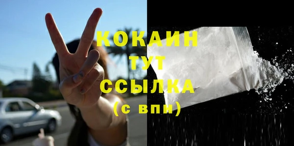 герыч Медвежьегорск