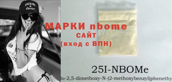 герыч Медвежьегорск