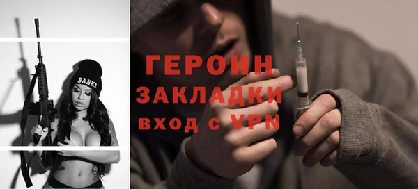 герыч Медвежьегорск