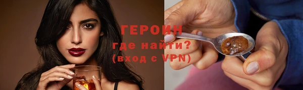 герыч Медвежьегорск