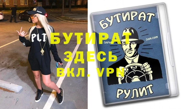 дурь Медногорск