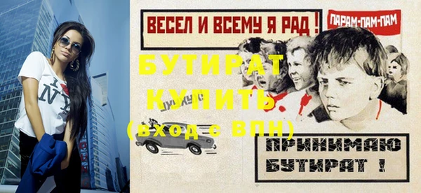 герыч Медвежьегорск