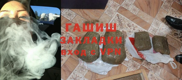 дурь Медногорск