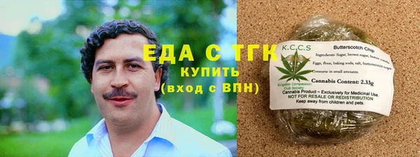 дурь Медногорск