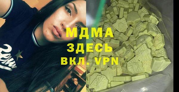 дурь Медногорск