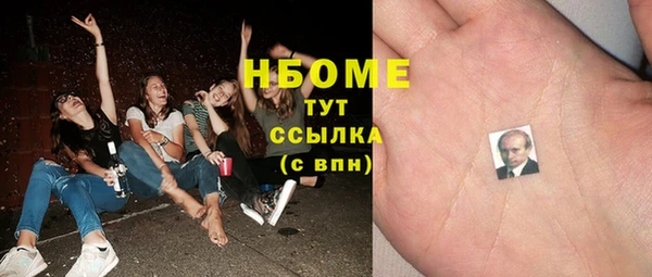 герыч Медвежьегорск