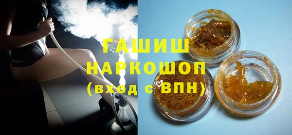 дурь Медногорск
