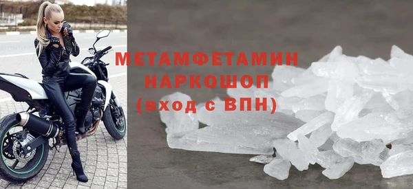 дурь Медногорск
