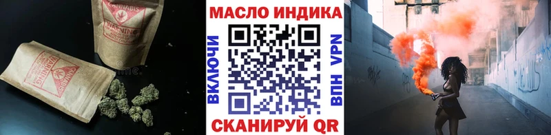 ТГК THC oil  купить  цена  Никольское 