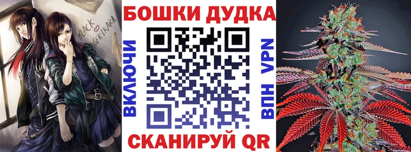 Канабис семена  где продают   Никольское 